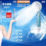 GS MALL 台灣製造 銀離子負離子沐浴蓮蓬頭濾心補充包 負離子補充包 蓮蓬頭補充包 濾心補充包 活性碳 銀離子, , large