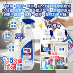 DM Bathroom Descaling Cleaner 1000ml, , large