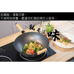 金德恩 GS MALL 台灣製造 36公分 不沾大炒鍋 中鋼大炒鍋 碳鋼大炒鍋 不沾炒鍋 煎鍋 鐵鍋 鍋具 平底鍋 大炒鍋 炒鍋, , large