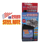【STEEL KOTE美國史帝波特】美國史帝波特超耐磨引擎磁釉油精24入一箱 機油精(機油精), , large