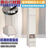  cabinet, , large