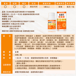 Marigold Lutein, , large