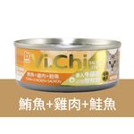 【Vi.Chi維齊】經典化毛貓罐頭 貓餐罐80gX24罐/箱(經典維齊 全齡貓 副食), , large