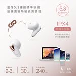 RASTO RS46 純白晶石電量顯示真無線藍牙耳機 - 藍牙5.3，IPX4防水，數字電量顯示, , large