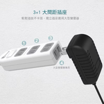 【Leo手機周邊專賣店】DIKE戴克 安全加強型一切四座電源延長線-9尺/2.7M / DAH549WT, , large