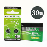 [寶旺旺]maxell LR1130鈕扣型189/LR54鹼性電池(1.5V 鈕型電池 無鉛 無汞)【盒裝15卡】, , large