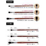 【Galatea葛拉蒂】 紅木系列 大中小圓眼影刷 / 遮瑕刷3支組, , large