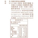 福樂燕麥無加糖優酪150g, , large