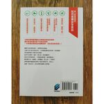 《南門書局》我們不願面對的食安真相一冊~特價150元, , large