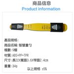 金德恩 GS MALL 台灣製造 九合一雙頭量匙 九合一量匙 雙頭量匙 量勺 料理勺 量杯 勺子 烘培勺 咖啡勺 量勺, , large