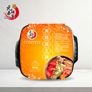 【元泰碩宴】自煮精緻火鍋套餐 海陸霸王鍋 370g