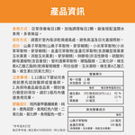 【FJ豐傑生醫】金盞花葉黃素MAX-30顆/袋x1入(頂級游離型葉黃素領先業界55mg花青素3合1黃斑色素), , large