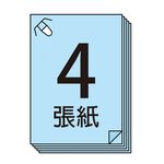 PLUS普樂士 SL-104NB無針訂書機 4枚(多色)綠色, , large