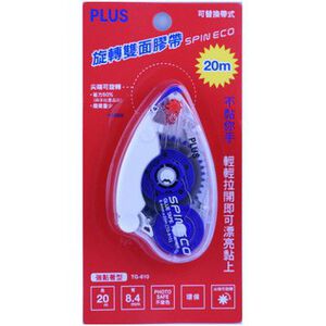 PLUS普樂士 旋轉雙面膠帶正帶(TG-610),  PLUS普樂士 旋轉雙面膠帶正帶(TG-610)