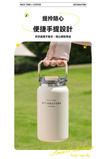 【H&R安室家】SITARAYURI 大容量雙飲304不鏽鋼保溫瓶1200ml(H51), , large