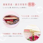 日本製 【Passage Bois】山茶花 雙層拉鍊化妝包, , large