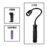 LED強力磁鐵工作燈+18650電池+充電線, , large