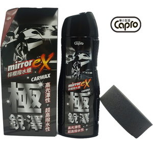 【車之生活】Capro 極銳澤極銳澤 鍍膜撥水棕櫚蠟 深色車450g
