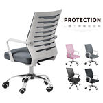 STYLE格調｜日系簡約高透氣舒適電腦椅【CS-011】電腦椅 辦公椅 洽談椅 會議椅 辦公家具【現貨免運】, , large