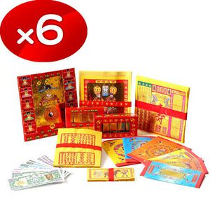 【金發財金紙-開運補庫添財系列】玉帝令豪華開運補財庫包-6入組 品號：2317820