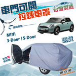 CAR COVER, , large