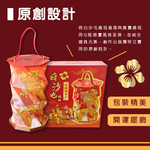 【花太太x白沙屯媽祖】開運摺疊燈 手提吊燈(送香薰片+媽祖吊飾), , large