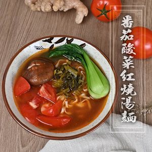 【任e購】壹善-蕃茄酸菜紅燒湯麵 -3入/袋*4袋