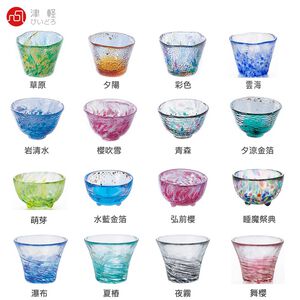 現貨附發票 日本津輕 手工清酒杯 琉璃手作杯 清酒杯 Drink eat金益合