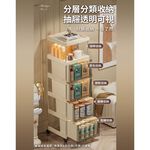 【AOTTO】28面寬附輪抽屜夾縫收納櫃-透黑色(AC-028BK), , large
