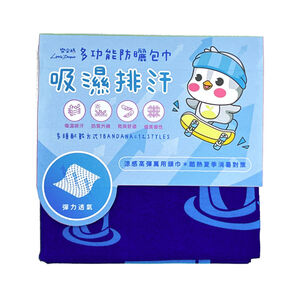 sun protection wrap