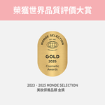 【FJ豐傑生醫】玫瑰瞬效活膚膠囊-50顆/瓶(緊緻肌膚ｘ啟動青春能量), , large