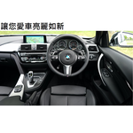 【行吾愛】速光澤皮革活化保養劑450ML-24入(皮革保養 車用清潔), , large