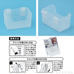 日本進口冰箱門邊收納掛籃-寬型-3入, , large
