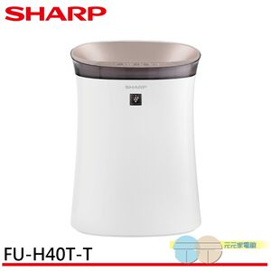 SHARP 9 Pings Auto Sterilization Ion Air Purifier Dark Brown FU-H40T-T