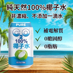 【食在美好】全素食 中元普渡蔬食饗宴7件組 健康美味一次到位, , large