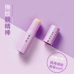 【洛克馬企業】金高銀代言 KAHI 眼部精華小紫棒 (9g) 單支, , large