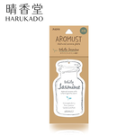 Room fragrance, , large