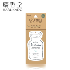 Room fragrance