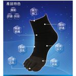 【BVD】石墨烯1乾爽五趾襪4入<灰>B584 襪子 短襪 除臭襪, , large