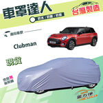 CAR COVER, , large