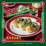 PASADENA Spring Onion Bread, , large
