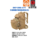 HAZARD 4 BKP-DBG-CYT, , large