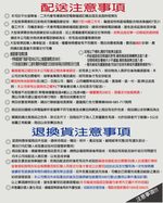 【文創集】寶莉 環保2.8尺南亞塑鋼四門高餐櫃/收納櫃組合(客約商品), , large
