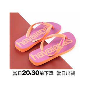 [巴拉娜巴西人字拖專賣店]中壢實體店面Havaianas 哈瓦仕 夾腳拖/人字拖鞋 TOP LOGOMANIA 沙灘 海灘 海邊