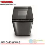 TOSHIBA 16KG Inverter Washing Machine AW-DMG16WAG, , large