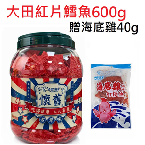 [Daejeon Ocean] Cod Flavored Red Slices 600g, Free 40g Sea Chicken