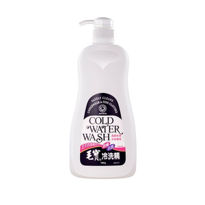 Maobal Cold Water Wash Trave