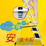金德恩 GS MALL 台灣製造 加大鋼鐵止滑二階平台折疊梯 家用梯 人字梯 樓梯 階梯 洗車凳 台階凳 折疊梯 平台梯 洗車梯, , large