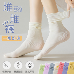 [凱得國際]KISSDIAMOND冰涼輕薄透氣堆堆襪7雙組 KDG-3924