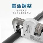 【TOPWAY】24吋 美式管子鉗 水管鉗 幫浦鉗活動板手 馬達扳手 馬達鉗 夾鉗 螺帽鉗 管仔鉗 多功能水管扳手, , large